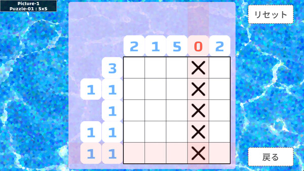 NONOGRAM - KAWAII CUTIES 2nd screenshot 2