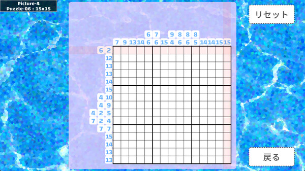 NONOGRAM - KAWAII CUTIES 2nd screenshot 3