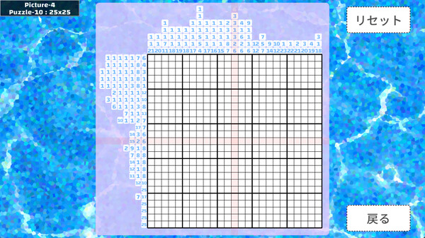 NONOGRAM - KAWAII CUTIES 2nd screenshot 6