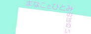 Capsule media