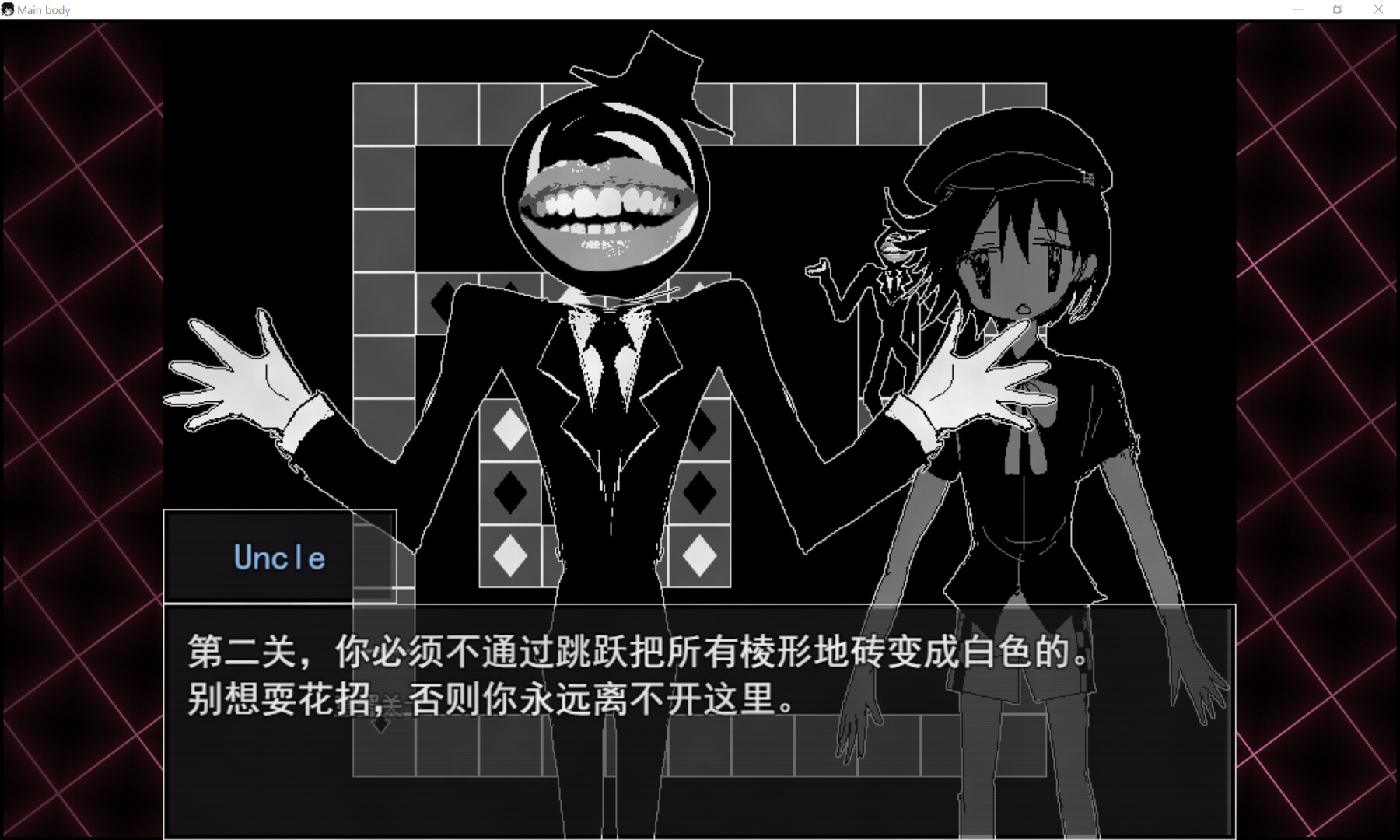 #2. 骸心 Mainbody (Steam) 由: Cosmic Train