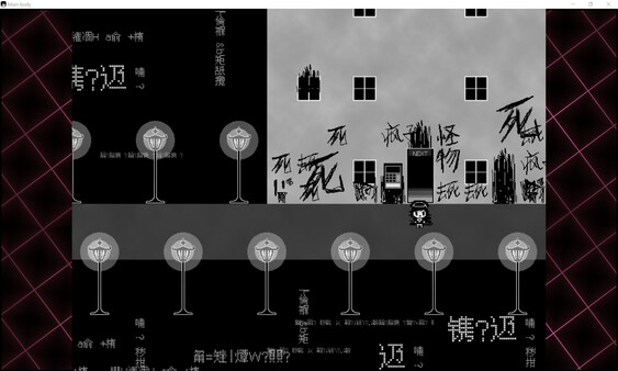 骸心 Mainbody-游戏截图