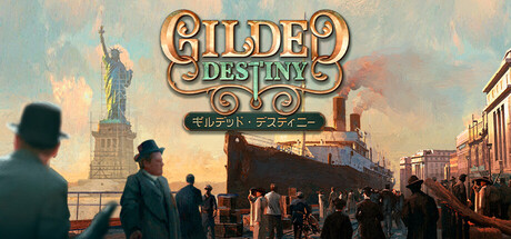 Gilded Destinyの作品画像