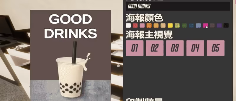 奶茶店模拟器|官方中文|V1.0正式版|518M|解压即玩