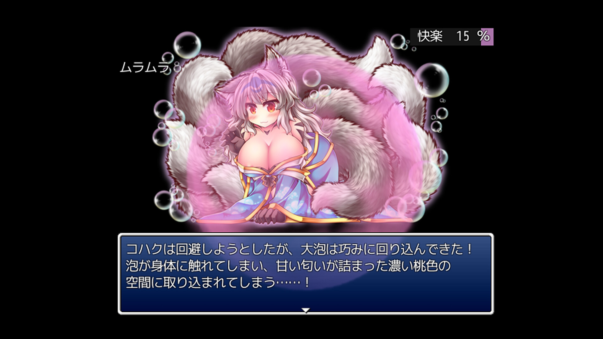 Heavenly Beauty × Silver Bubble Ninetales screenshot #2