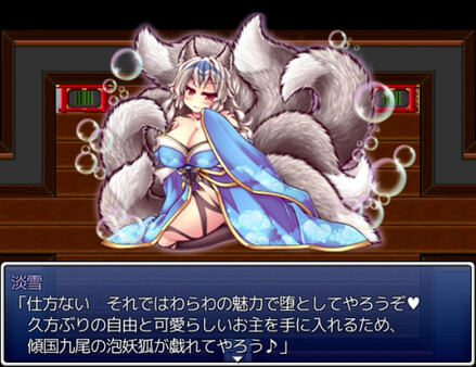 Screenshot z Heavenly Beauty × Silver Bubble Ninetales