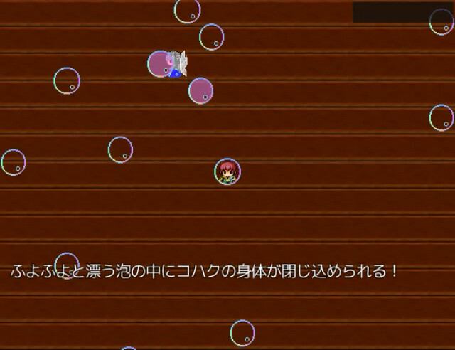 Heavenly Beauty × Silver Bubble Ninetales screenshot #10