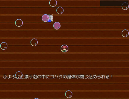 Screenshot z Heavenly Beauty × Silver Bubble Ninetales
