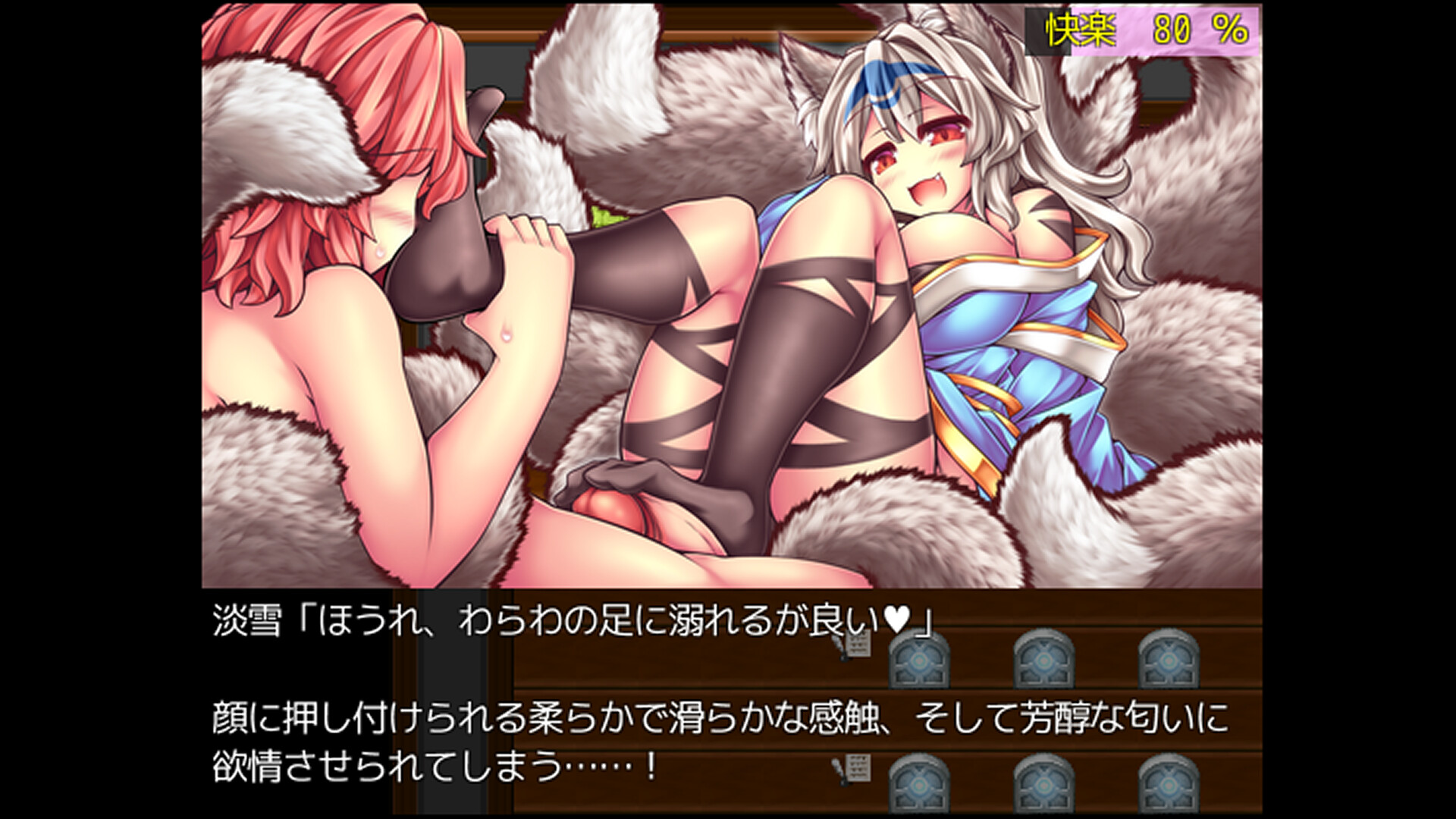 Heavenly Beauty × Silver Bubble Ninetales screenshot #4