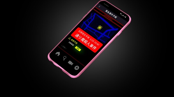 Screenshot z The Protea Cases