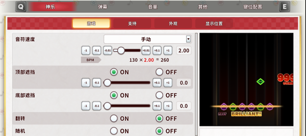 东方弹幕神乐 失落幻想|Touhou Danmaku Kagura Phantasia Lost|1.7.0|整合全DLC