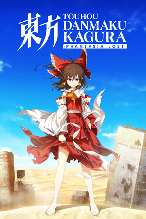Cover art of Touhou Danmaku Kagura Phantasia Lost