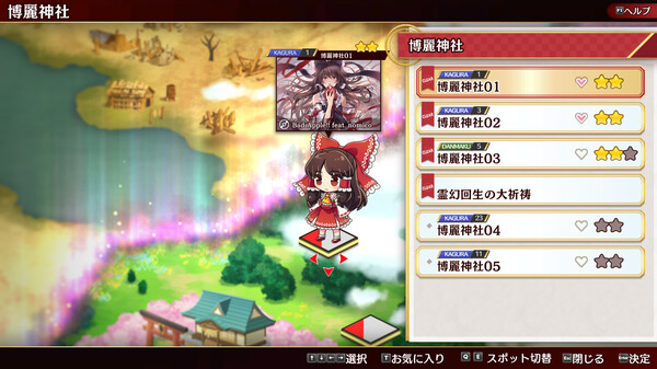 東方ダンマクカグラ ファンタジア・ロスト スクリーンショット