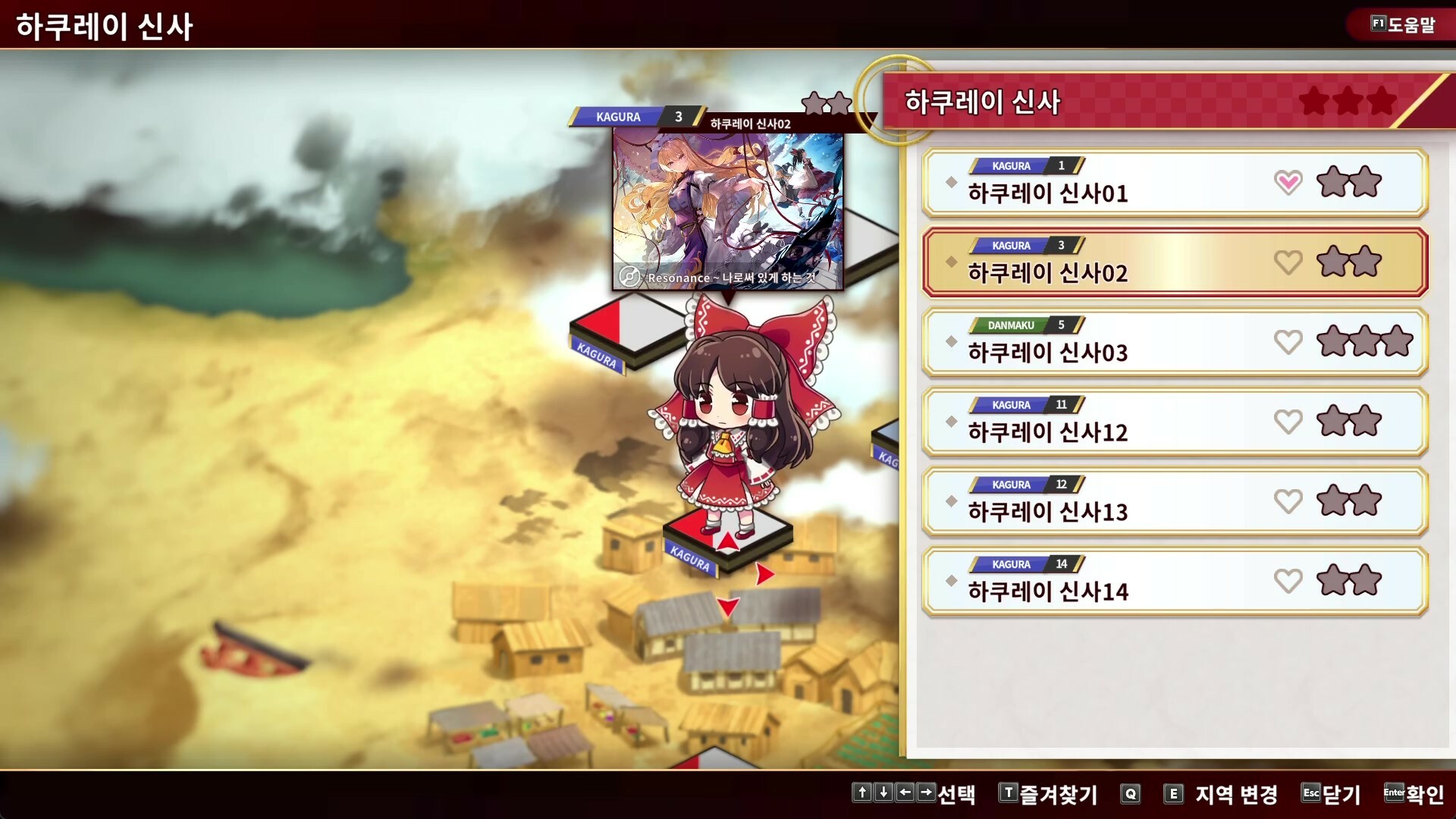 동방 탄막 카구라 판타지아 로스트 screenshot