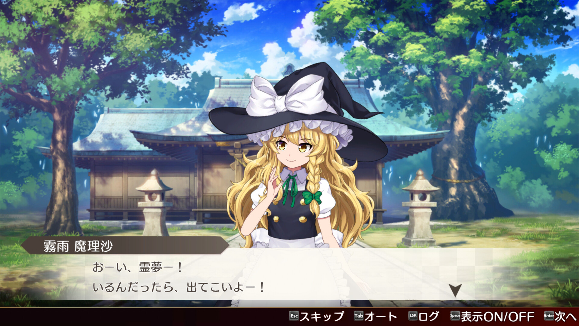 スクリーンショット 6