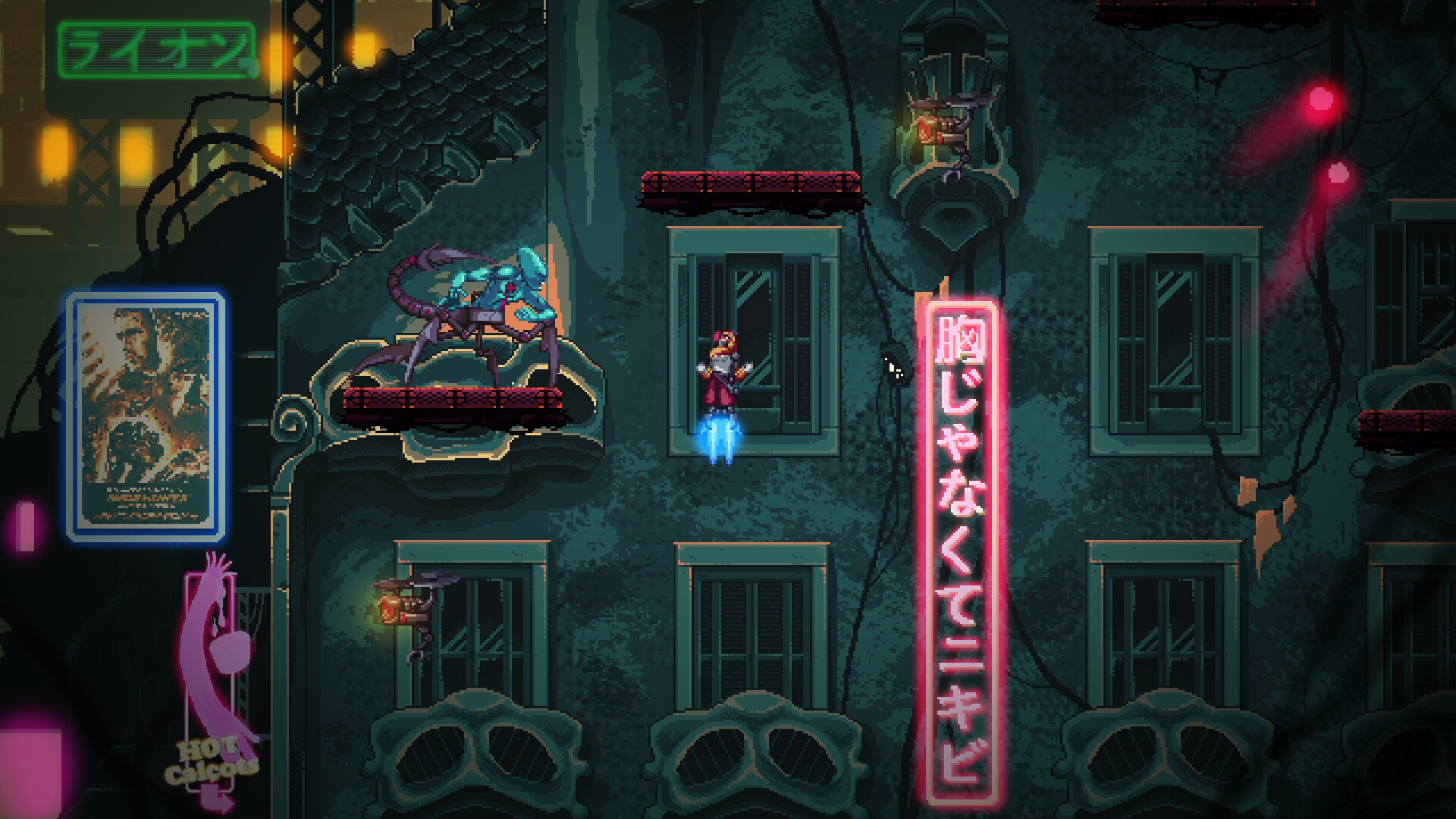 Altered Alma screenshot