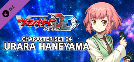 Steam：カードファイト!! ヴァンガード DD: キャラクターセット04