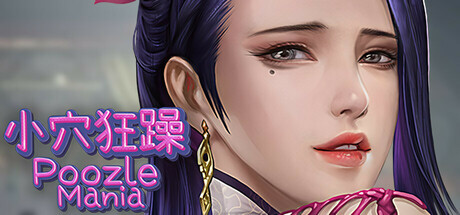 Poozle Mania