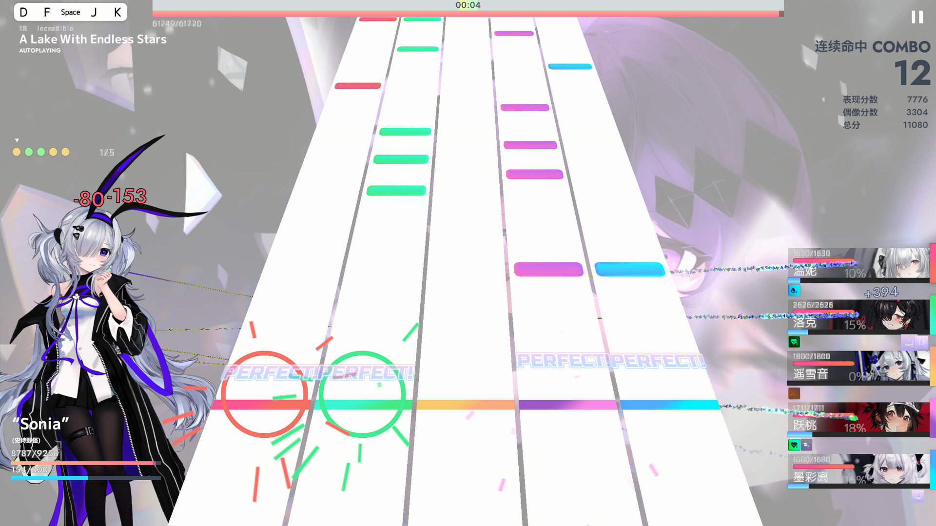 Bansonic screenshot #2