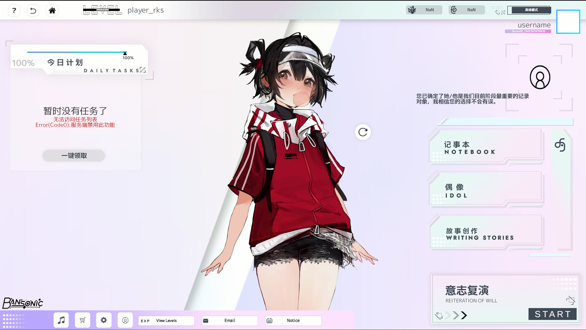 Bansonic Featured Screenshot #1