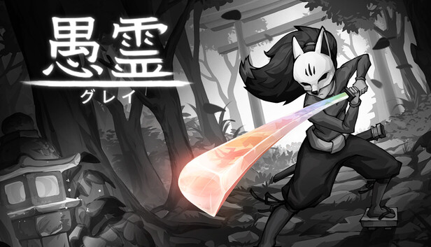 【Steam/PS5/PS4/Switch】愚霊（GUREI）／Astrolabe Games