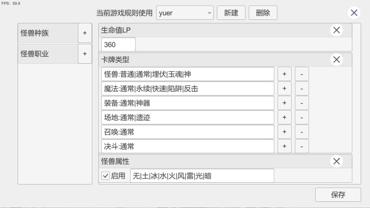 决斗小爱 screenshot 2