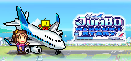 Jumbo Airport Story cover image