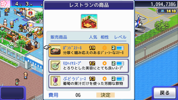 スクリーンショット