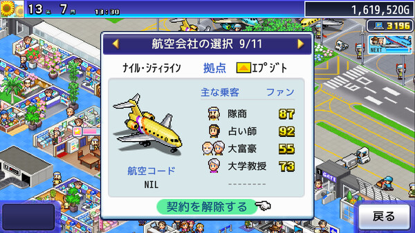 スクリーンショット