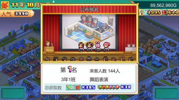 第 4 张,共 6 张