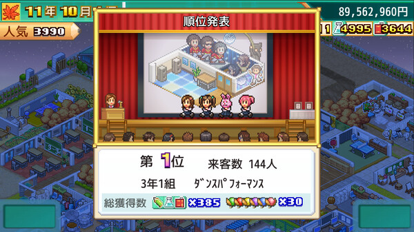 スクリーンショット