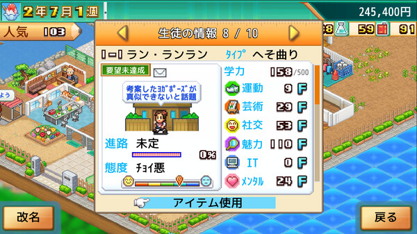スクリーンショット