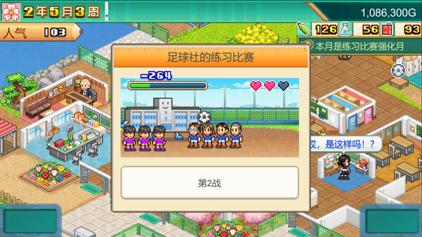 第 2 张,共 6 张