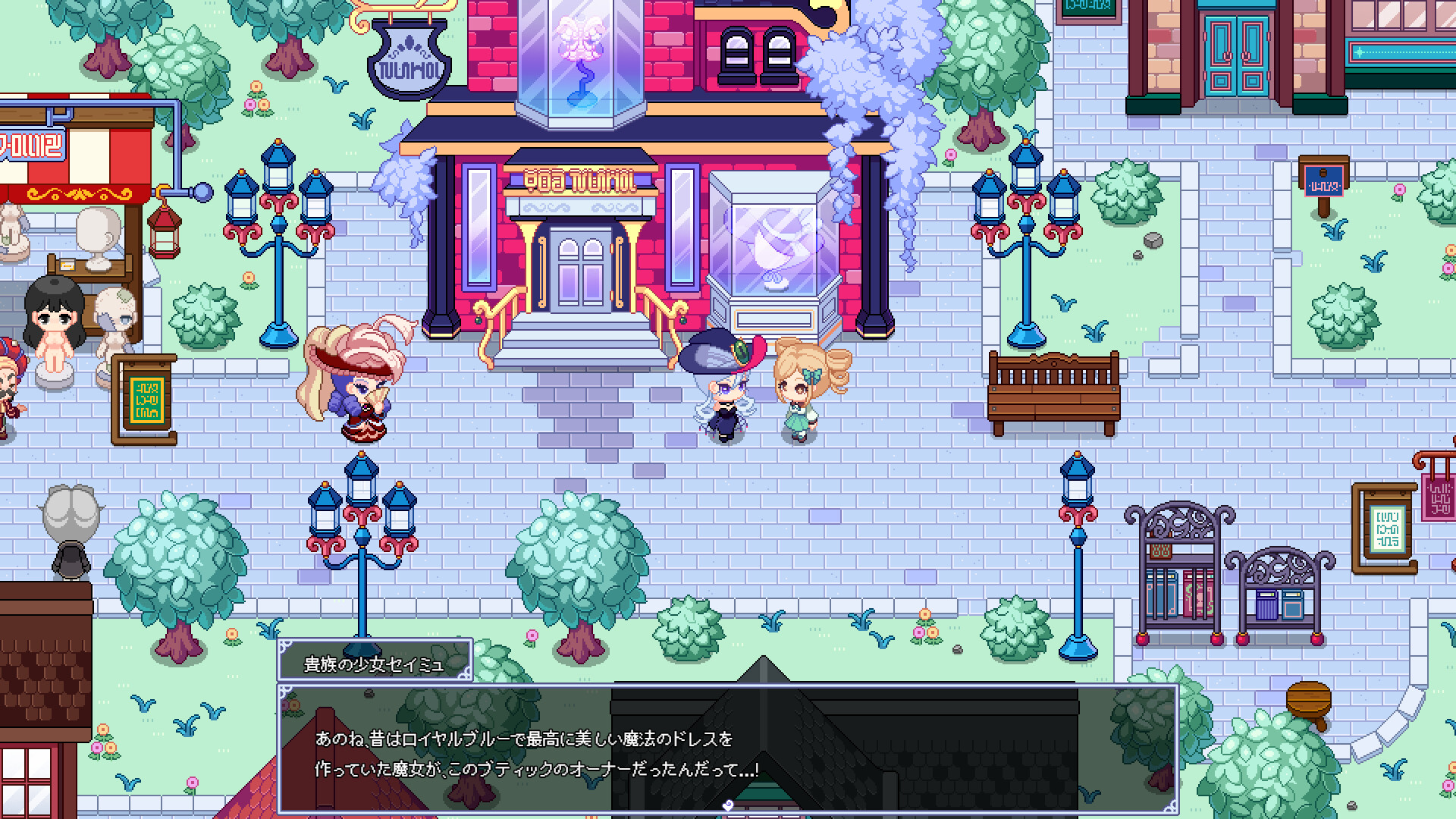 スクリーンショット 8