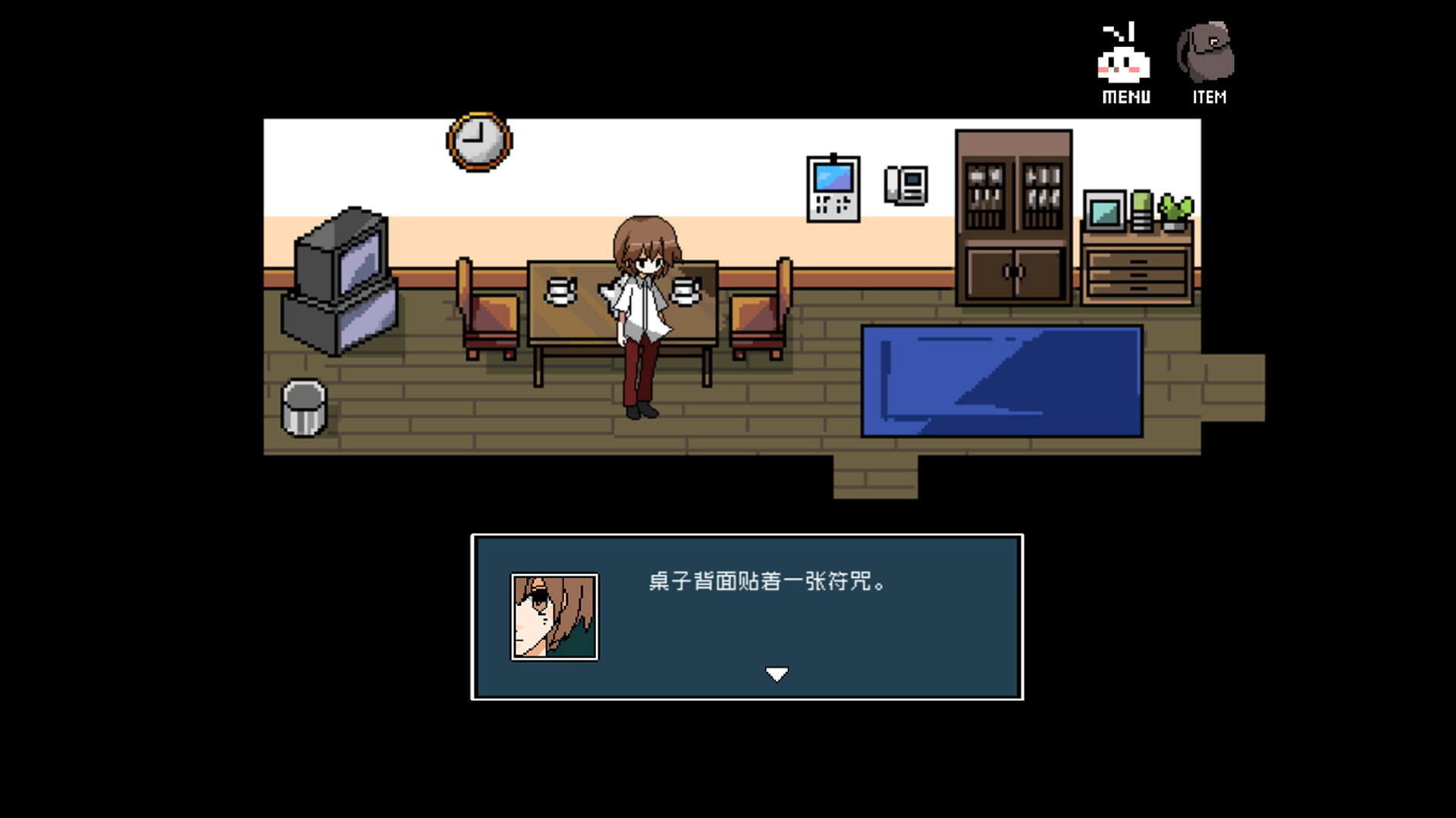 铭日记 重书 / Mikoto Remake screenshot 1