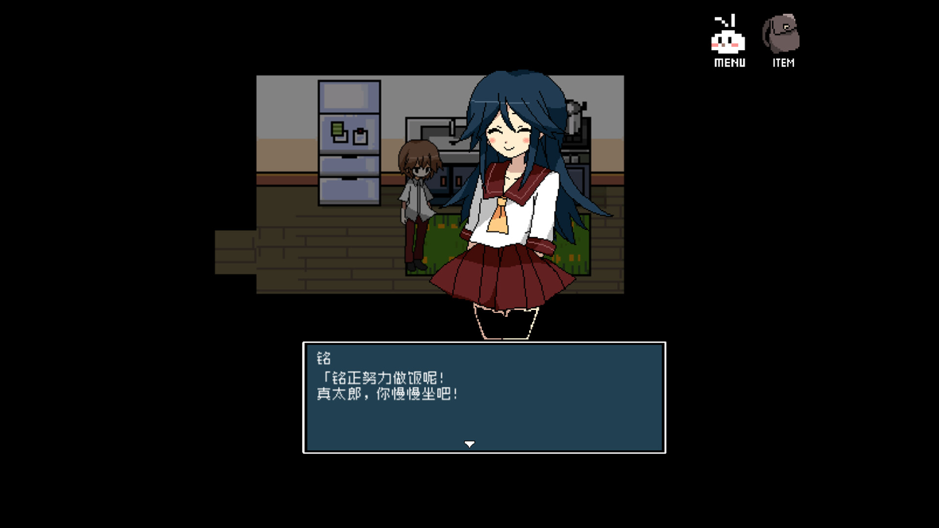 铭日记 重书 / Mikoto Remake screenshot 3