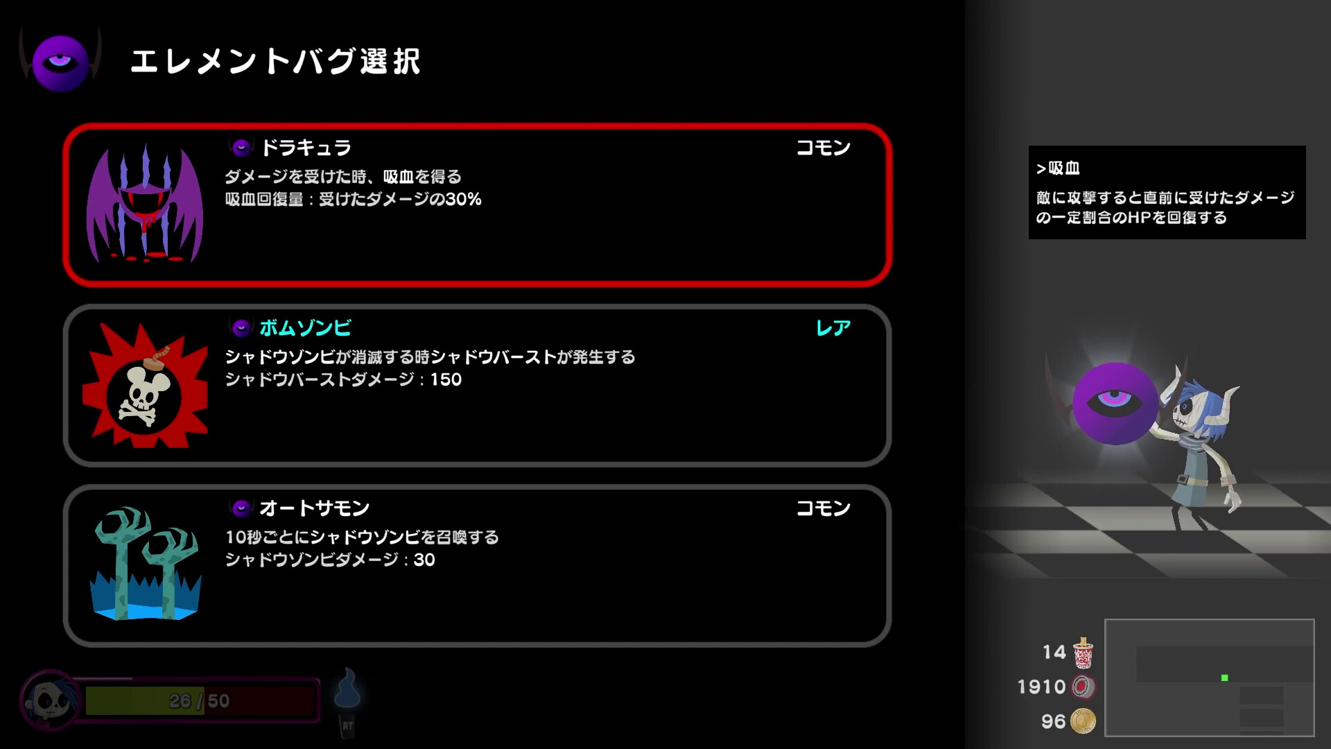スクリーンショット 10