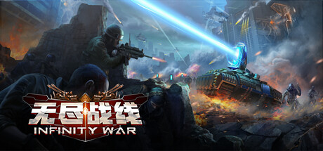 Steam thumbinal