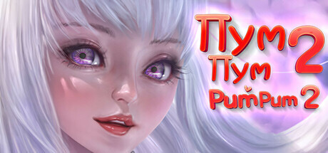 PumPum 2.