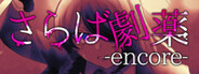 Capsule media