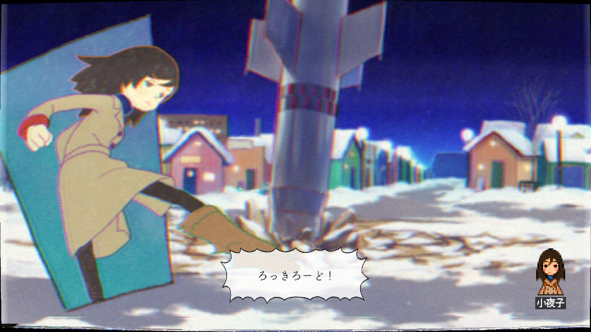 ghostpia シーズンワン screenshot