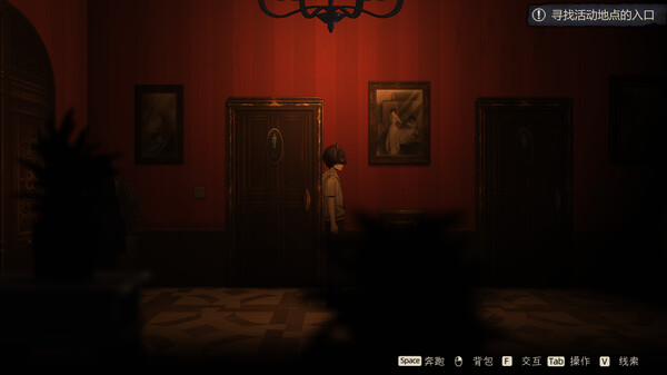 Lunar Mirror:The Pavilion of Desire-Patch