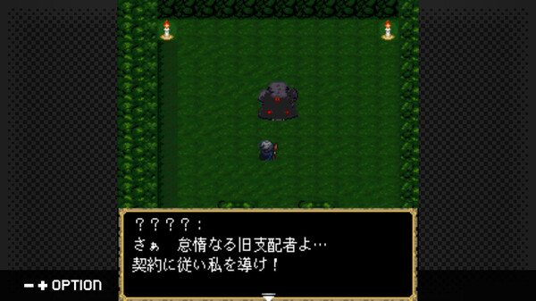 G-MODEアーカイブス+ 女神転生外伝 新約ラストバイブル screenshot 1