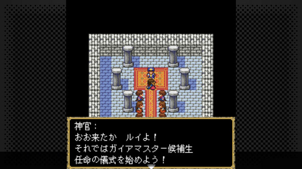 G-MODEアーカイブス+ 女神転生外伝 新約ラストバイブル screenshot 4