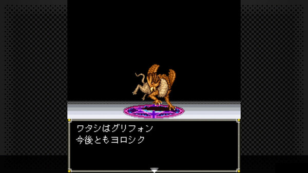 G-MODEアーカイブス+ 女神転生外伝 新約ラストバイブルII 始まりの福音 screenshot 5