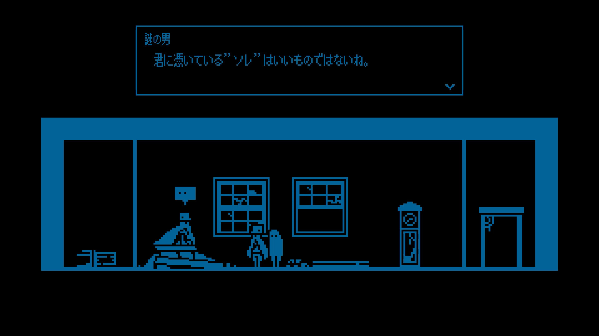 From_. screenshot