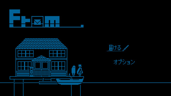 From_. screenshot 1