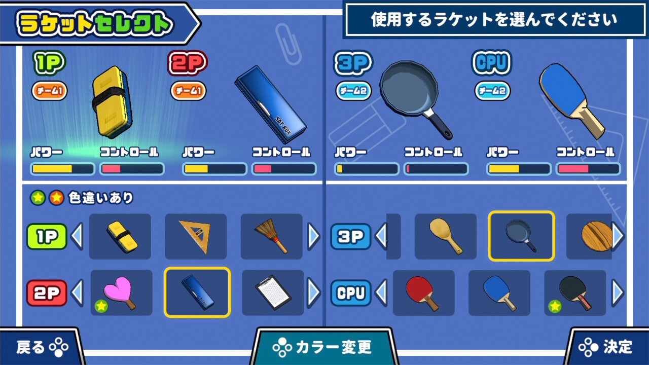 screenshot of 机でピンポン 2