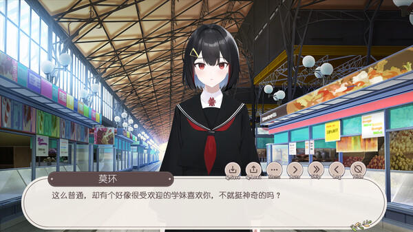 告白循环~ Summer Loops screenshot 1