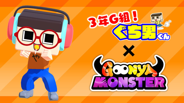 Goonya Monster - Additional Character (Buster) : Guchiyama/Miracle Gucci